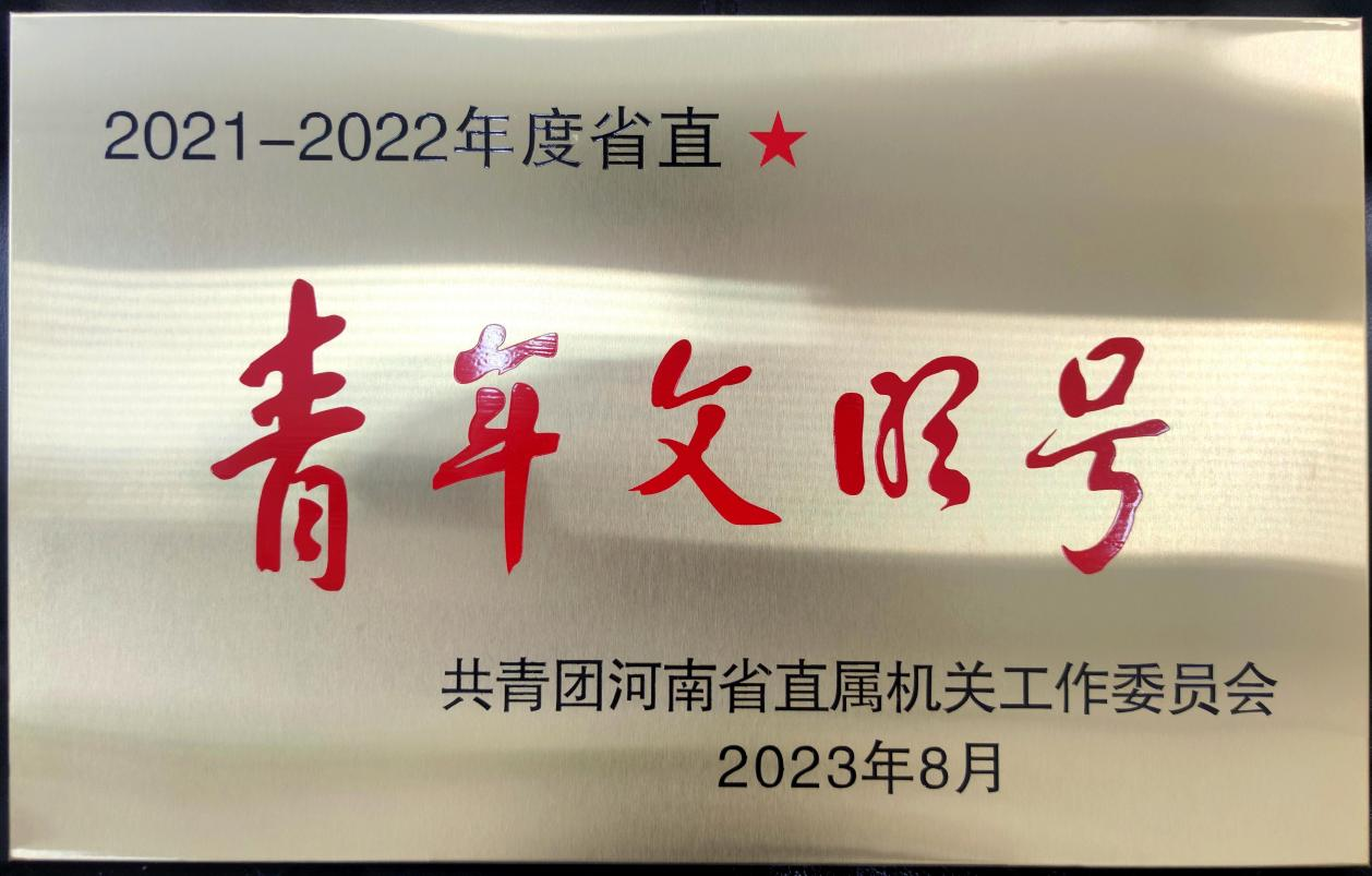 微信图片_20240430215332