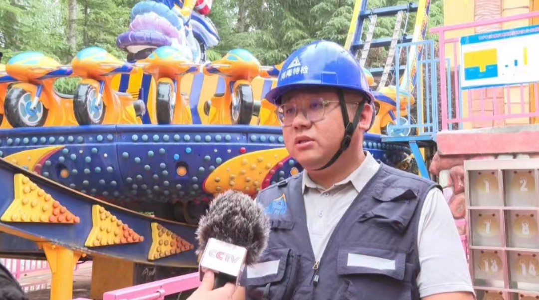微信图片_20240730215803