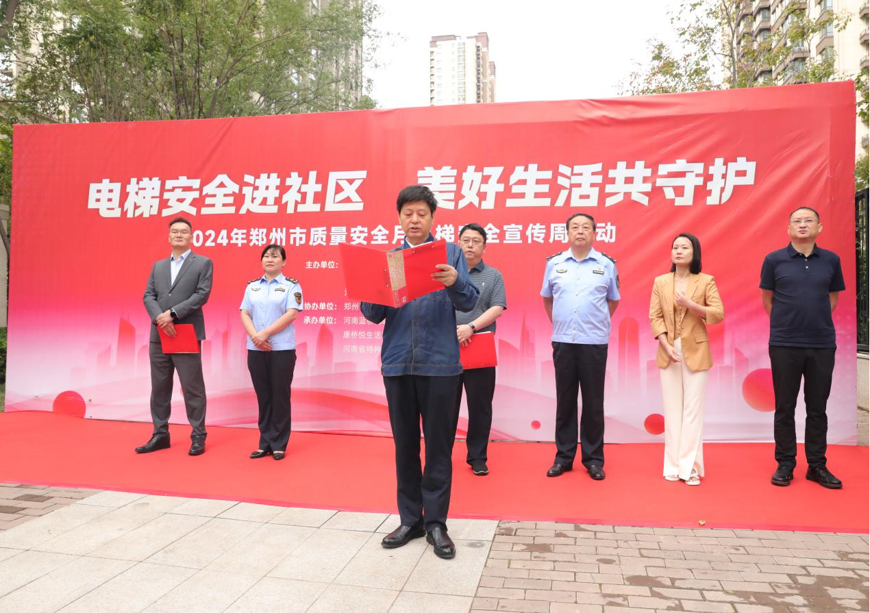 微信图片_20240925103920