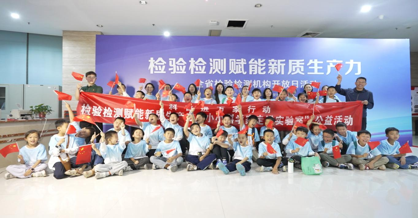 微信图片_20240926110446