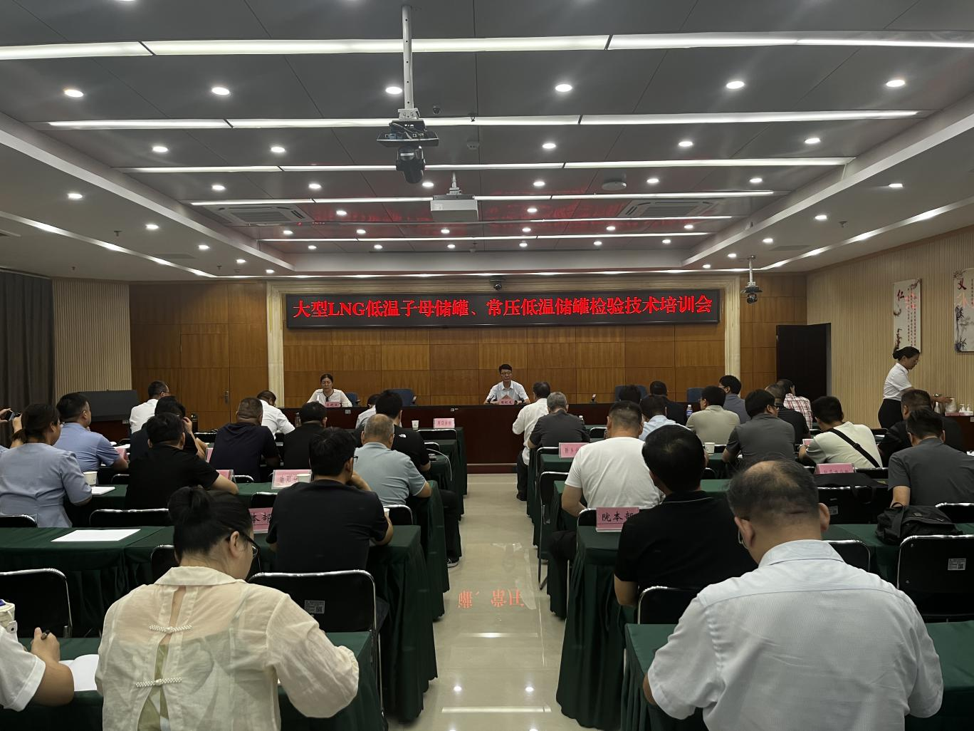 微信图片_20240926110658