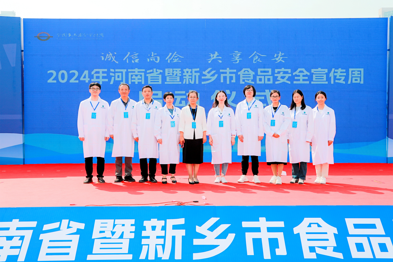 微信图片_20240927100428
