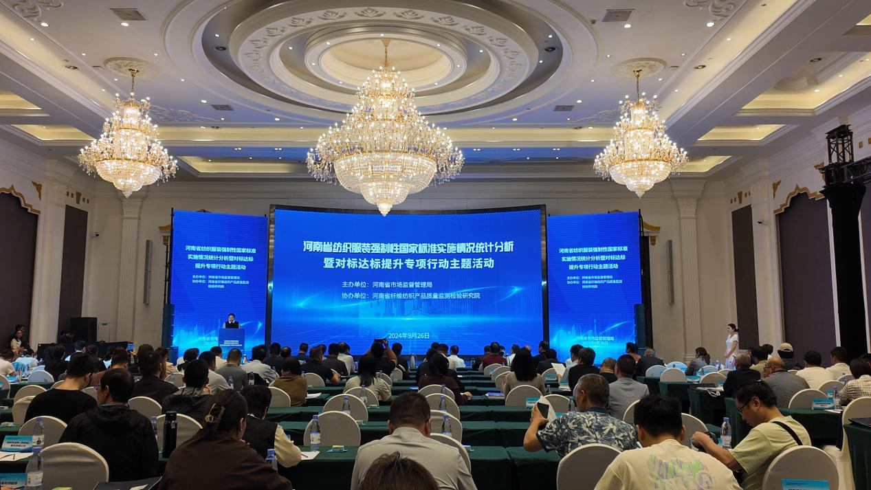 微信图片_20240929103245