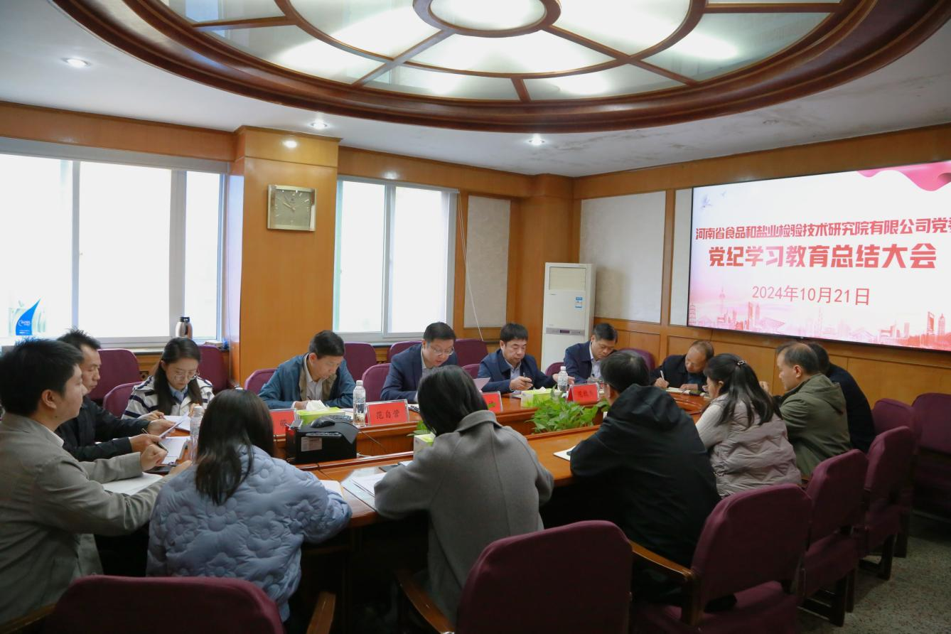 微信图片_20241022103403