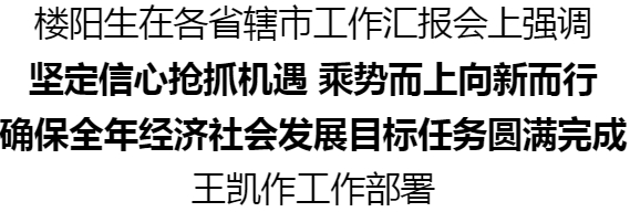 微信图片_20241022104137