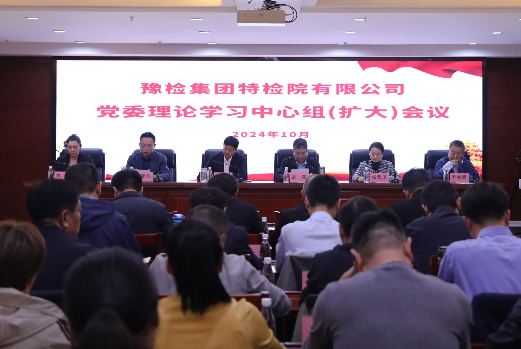 微信图片_20241024095712