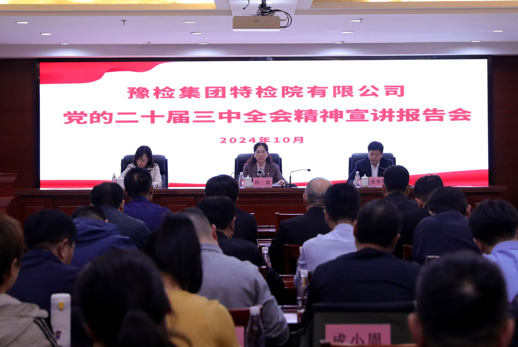 微信图片_20241028090838