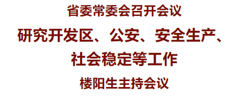 微信图片_20241028091539