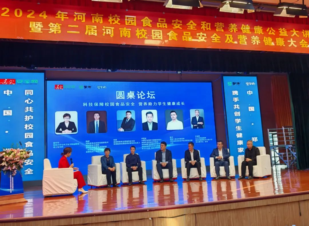 微信图片_20241101112625