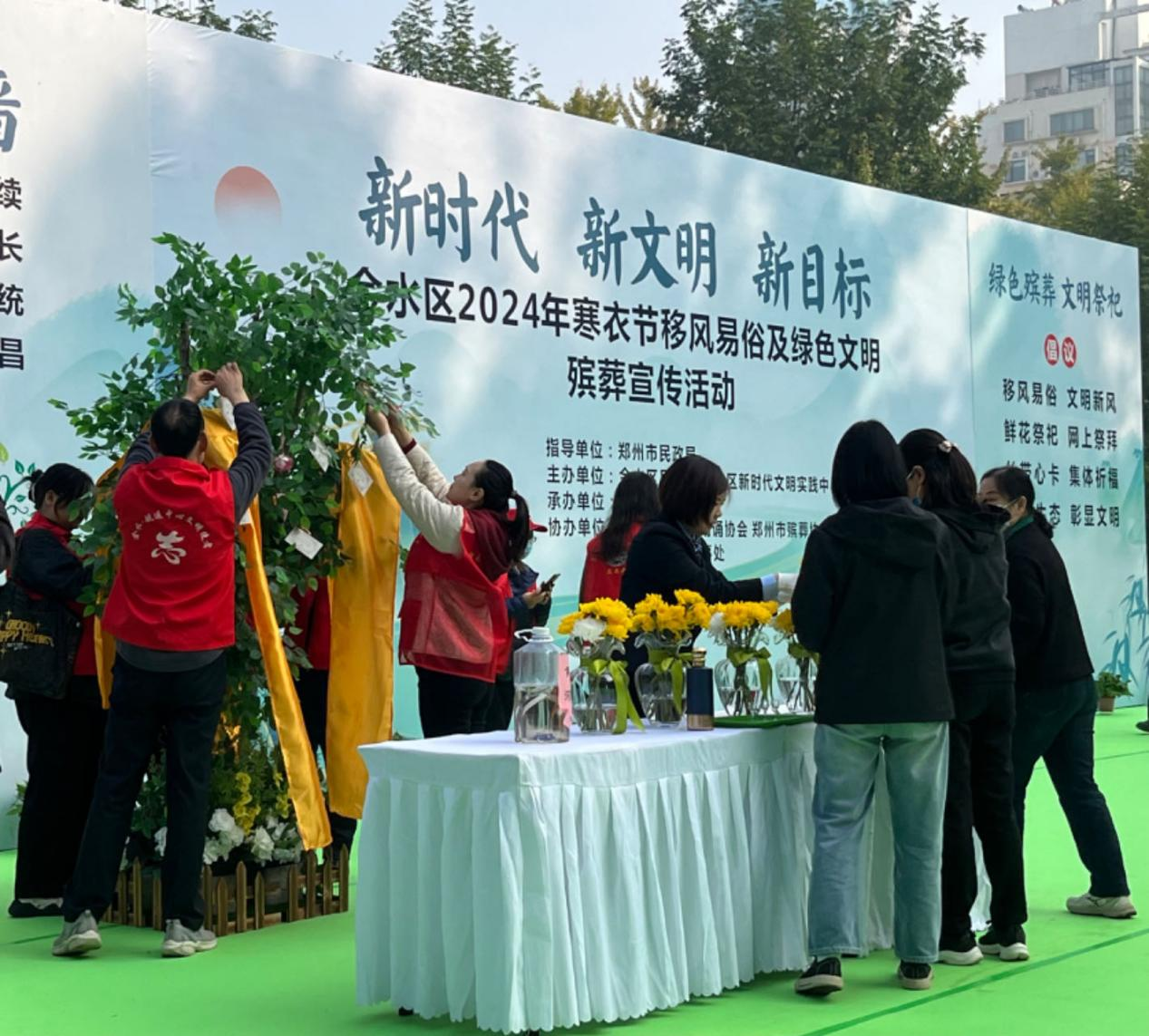 微信图片_20241104094345