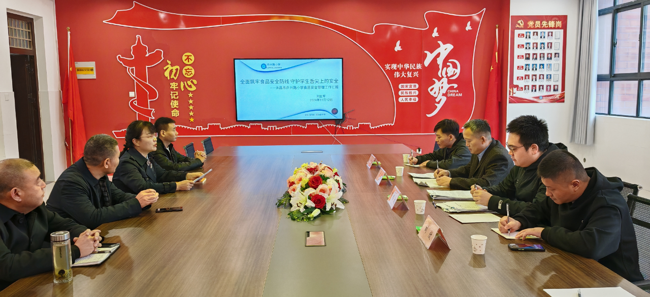 微信图片_20241121090107