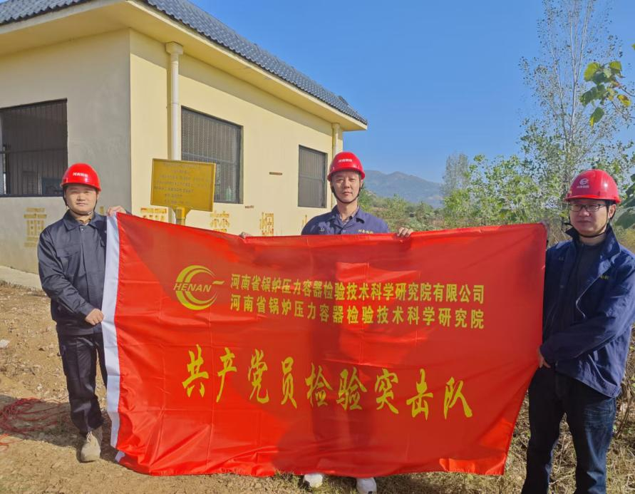 微信图片_20241121090400