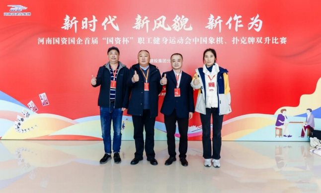 微信图片_20241125090427