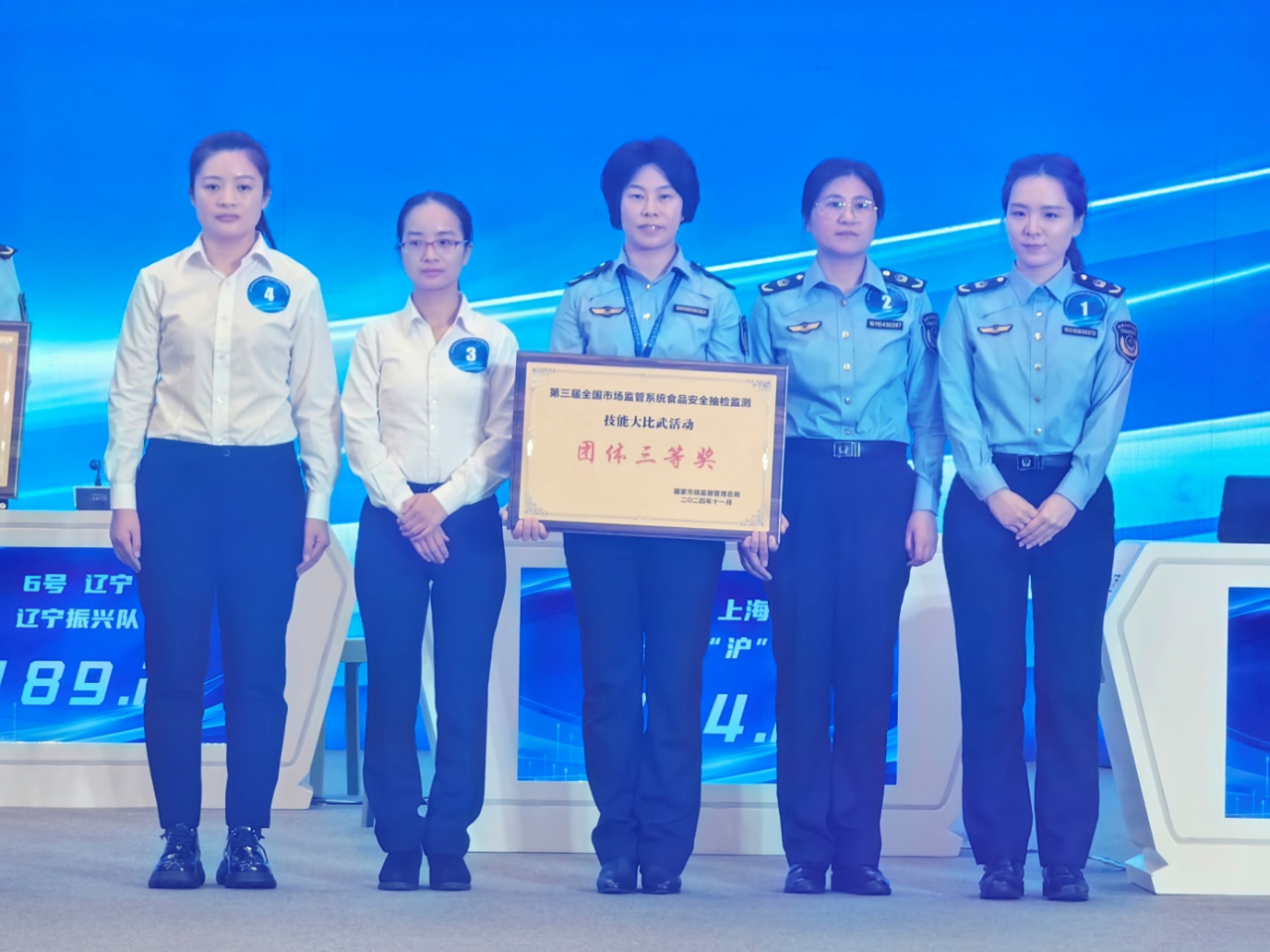 微信图片_20241126110853