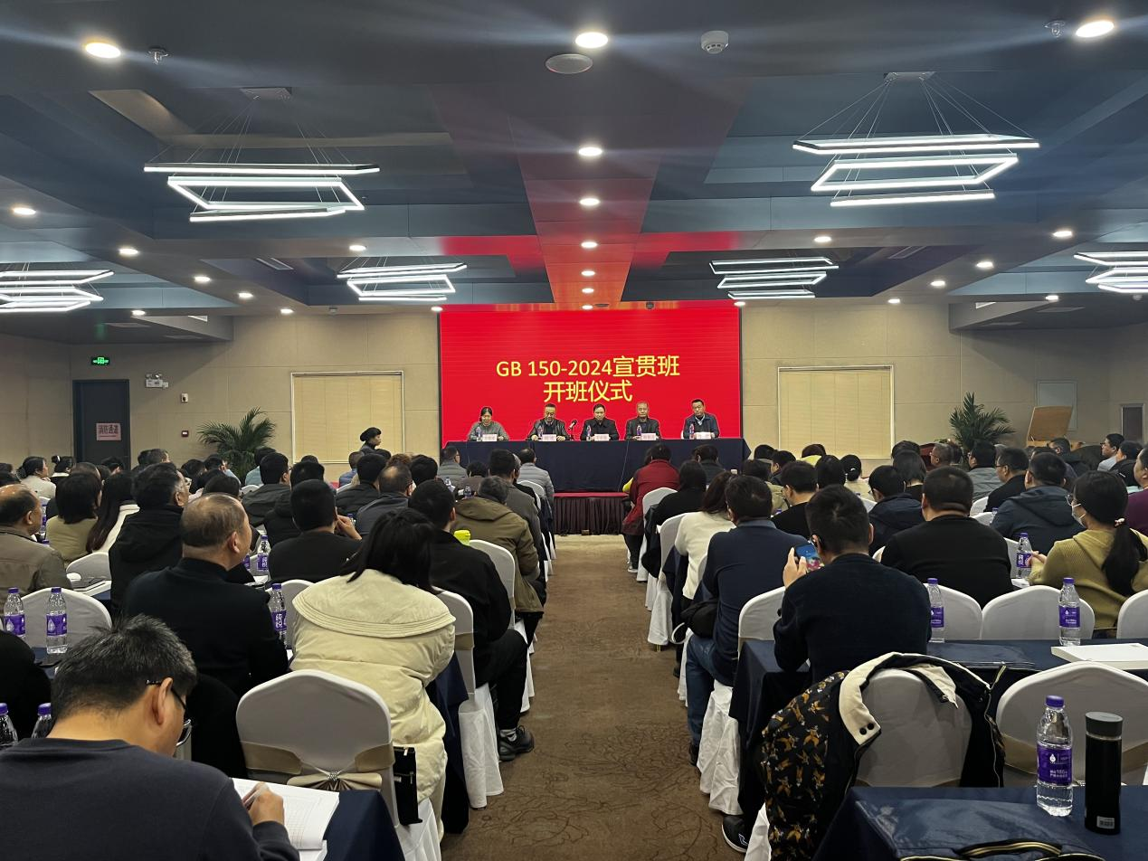 微信图片_20241217091734