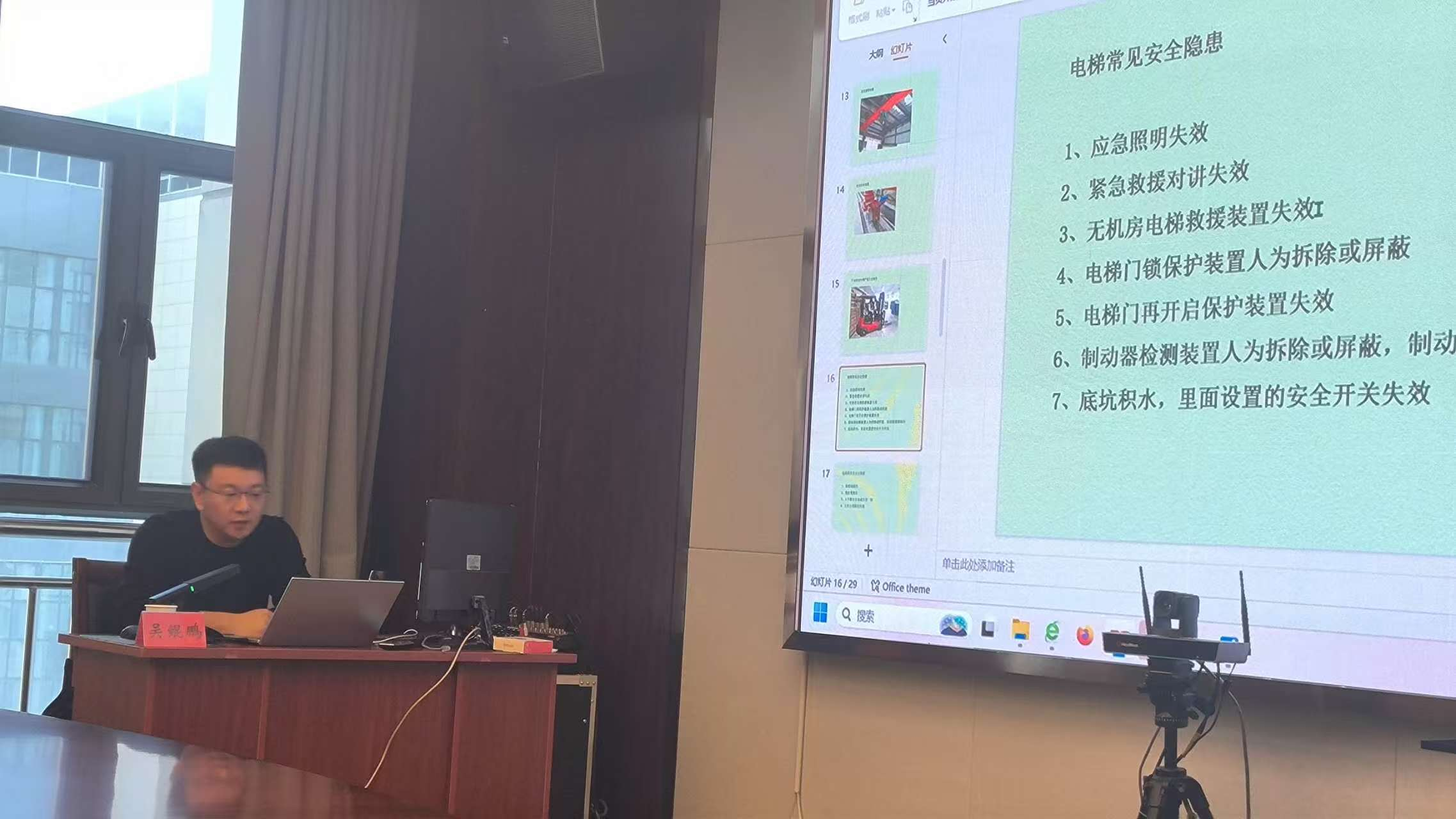 微信图片_20241218111715