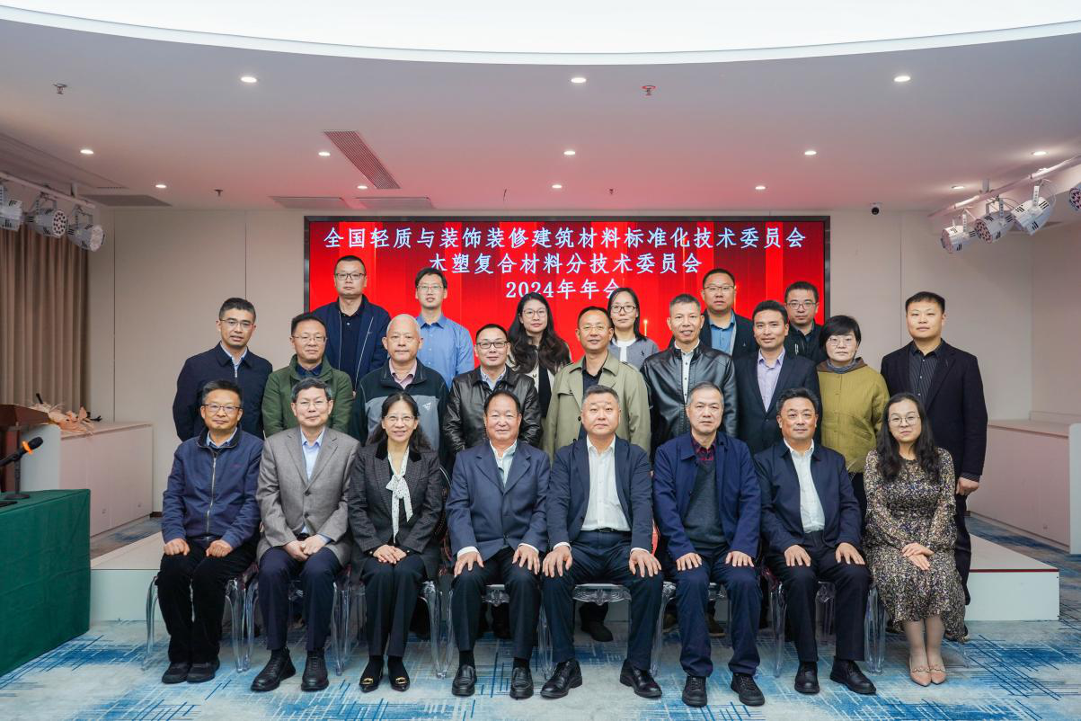 微信图片_20241218113658