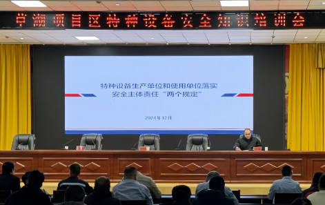 微信图片_20241219092722