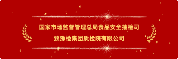喜报3