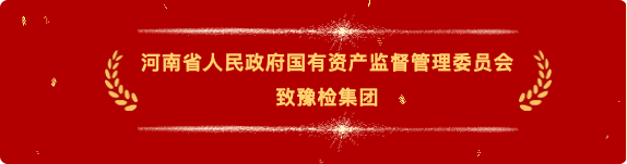 喜报13