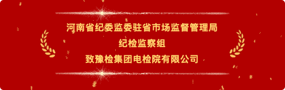 喜报15