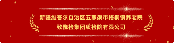 喜报19