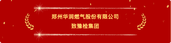 喜报23