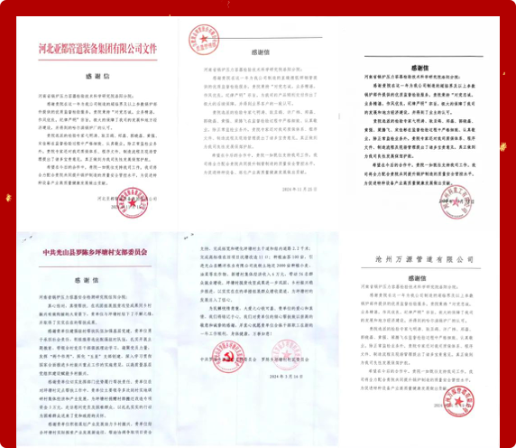 喜报26