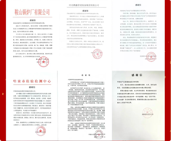 喜报27