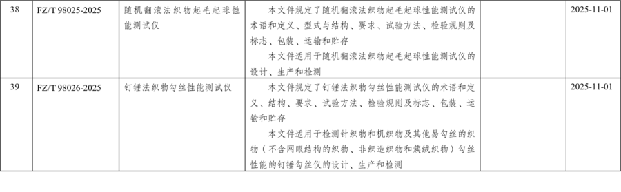 图片20