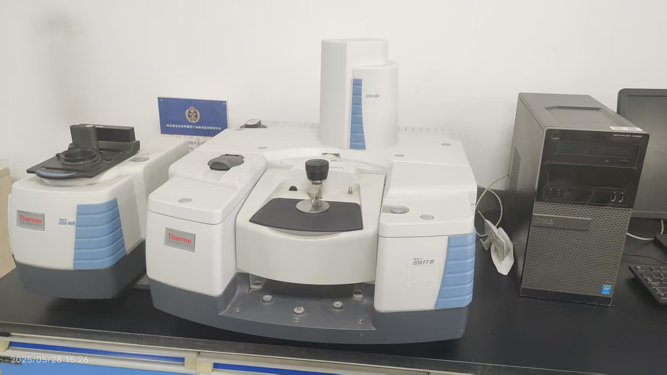 傅里叶变换红外光谱仪