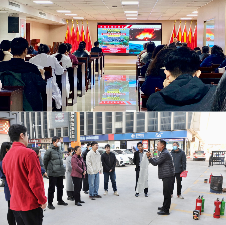 消防安全培训照片