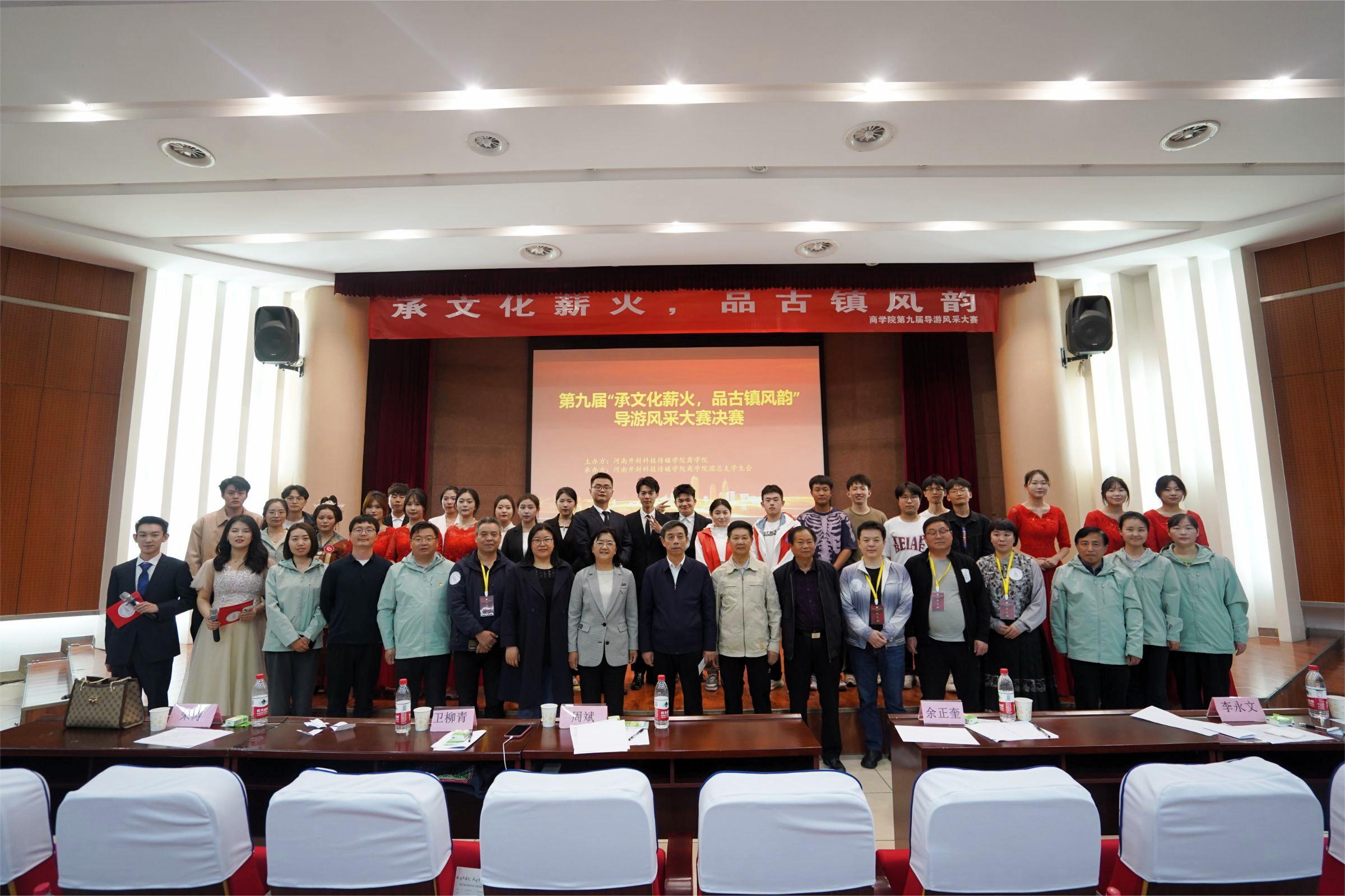QQ图片20230507163617