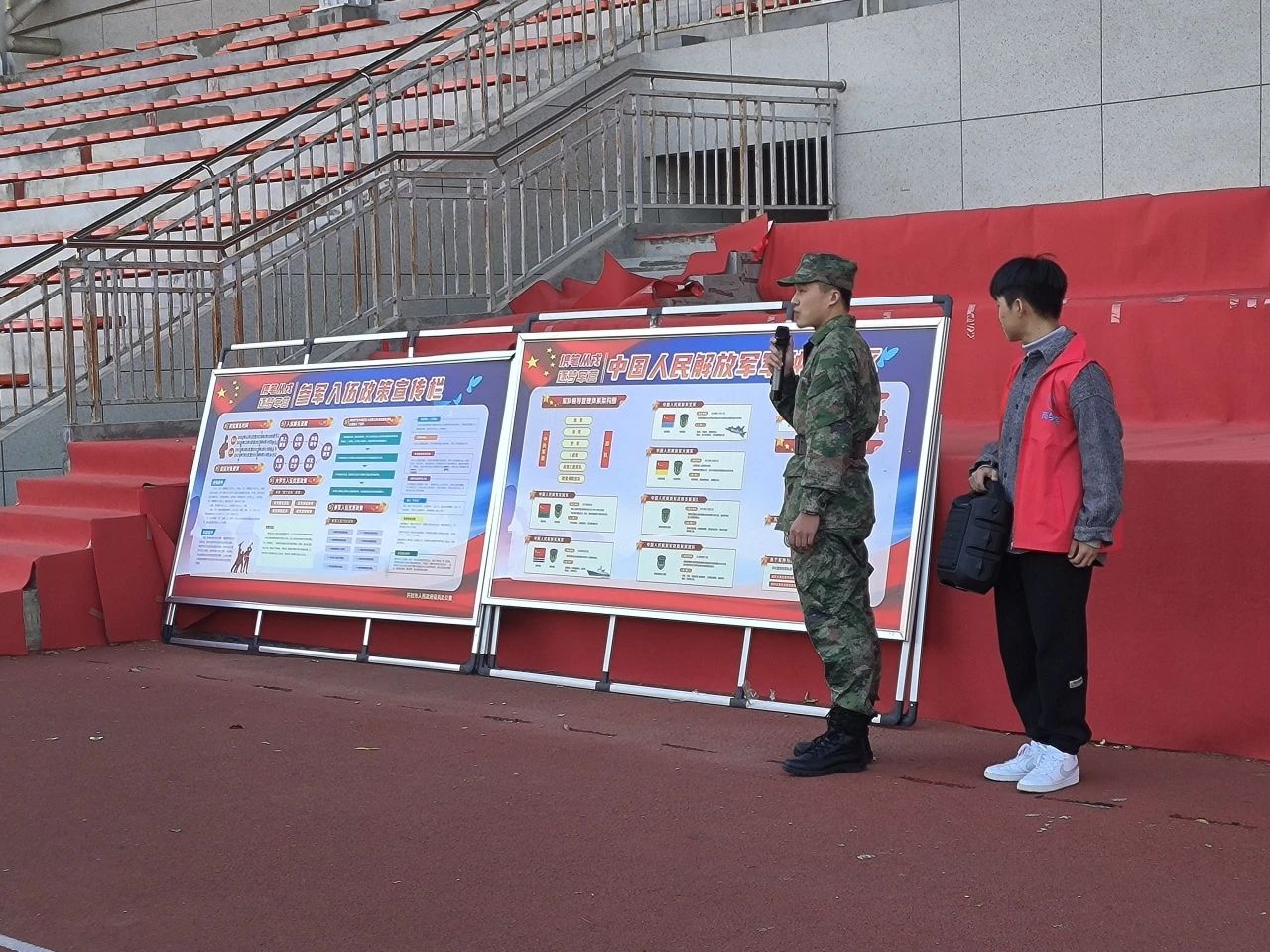 微信图片_20231208190520