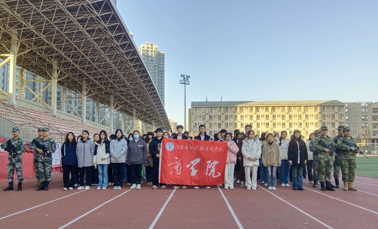 微信图片_20231208190548