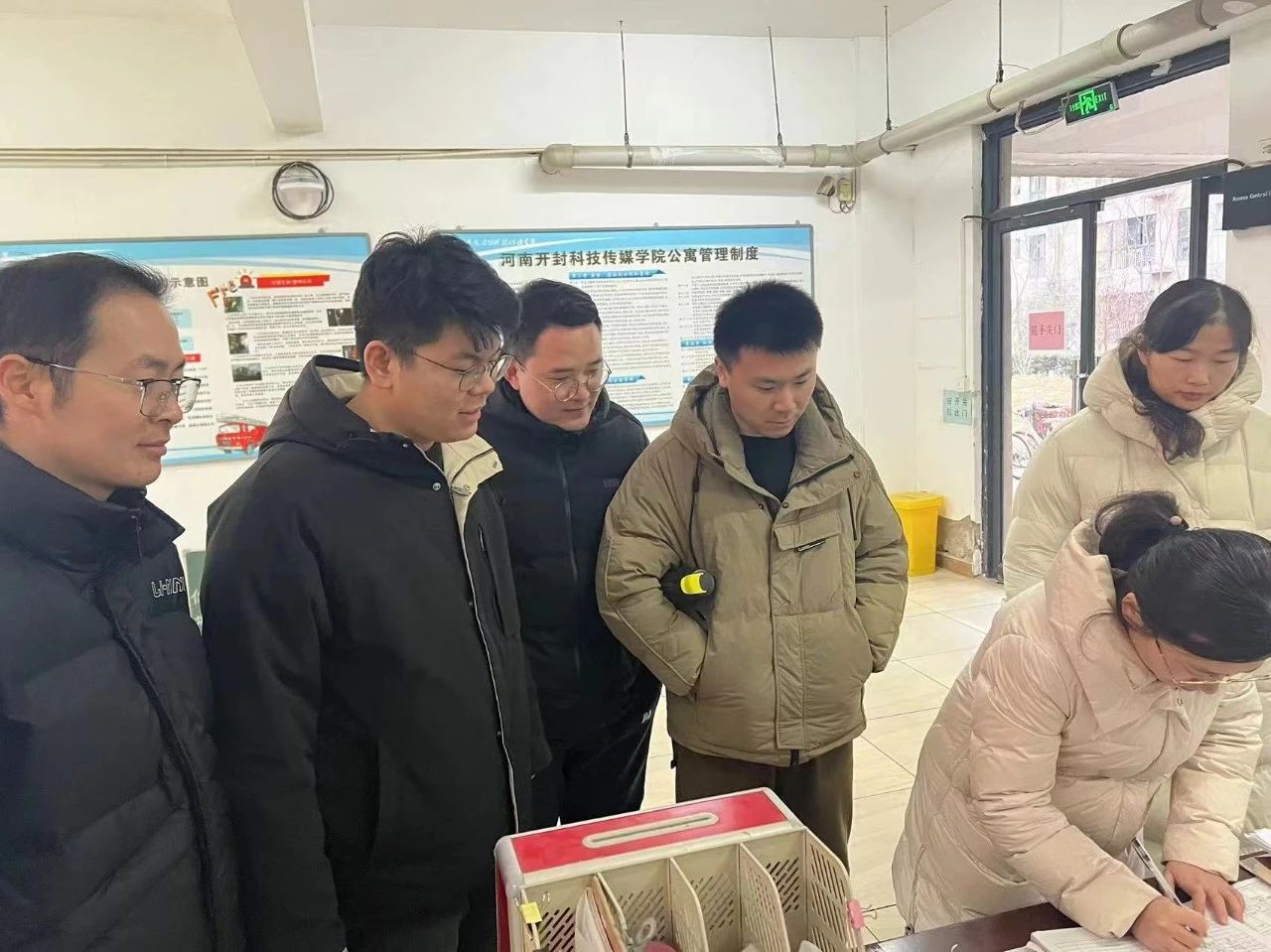 微信图片_20240312194100