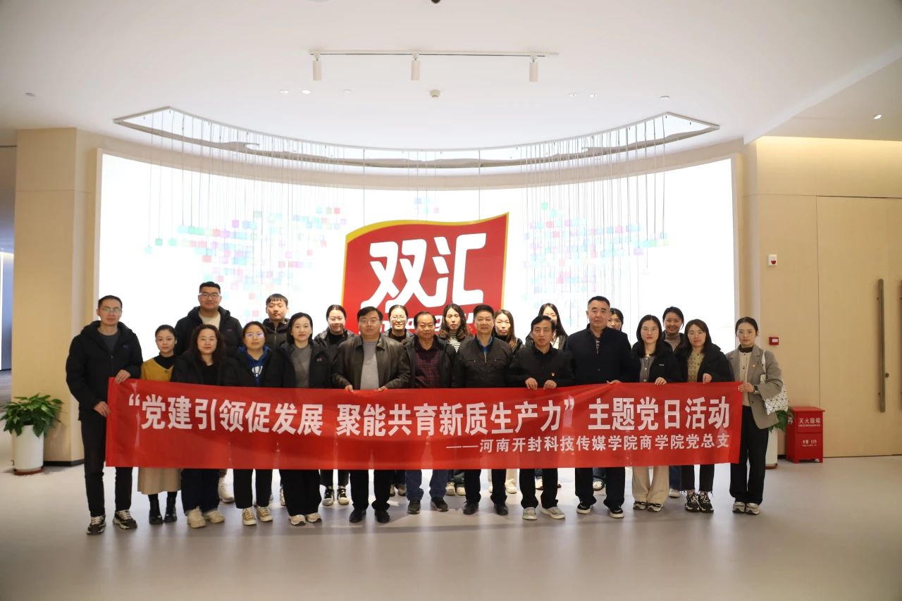 微信图片_20240401192429