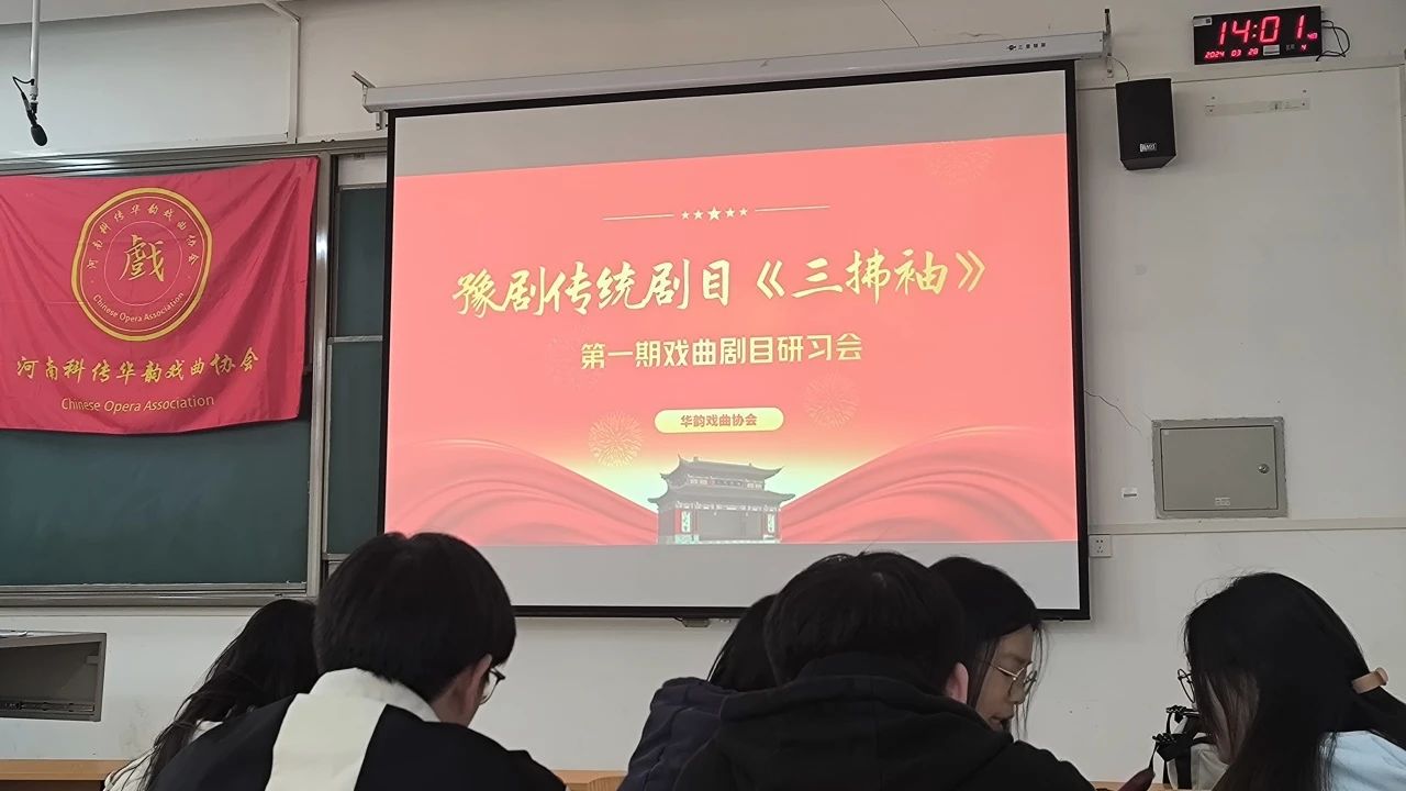 微信图片_20240401193149