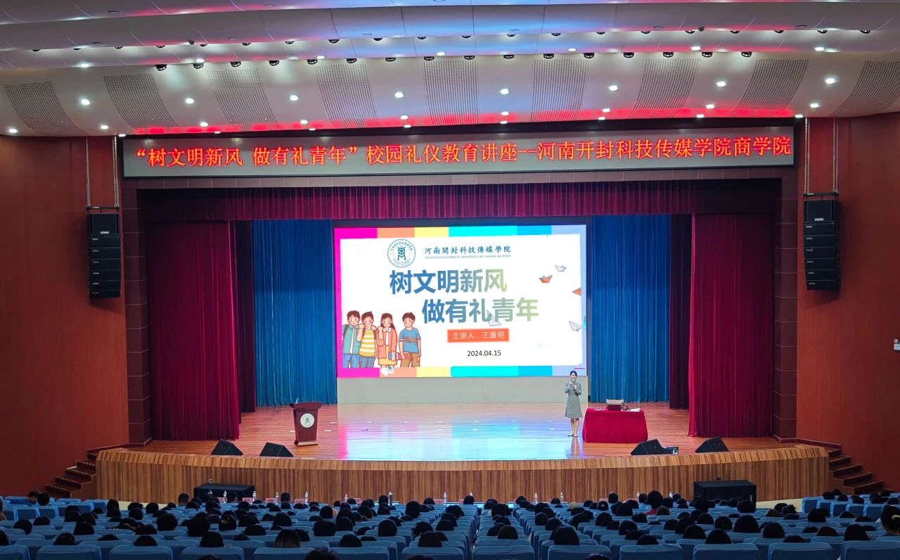 微信图片_20240419200321