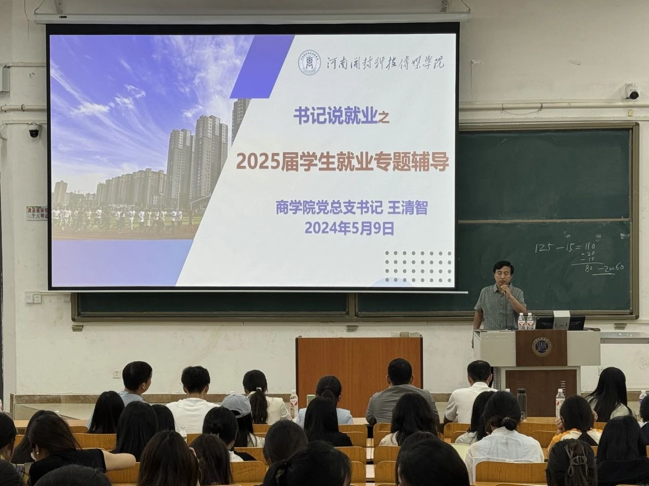 微信图片_20240512211345