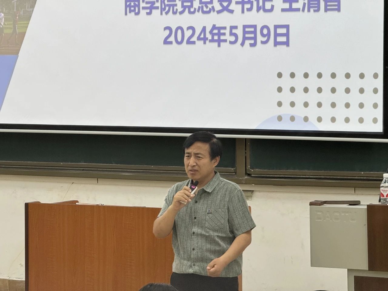 微信图片_20240512211353