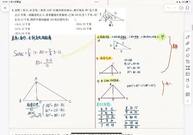 微信图片_20240512212758