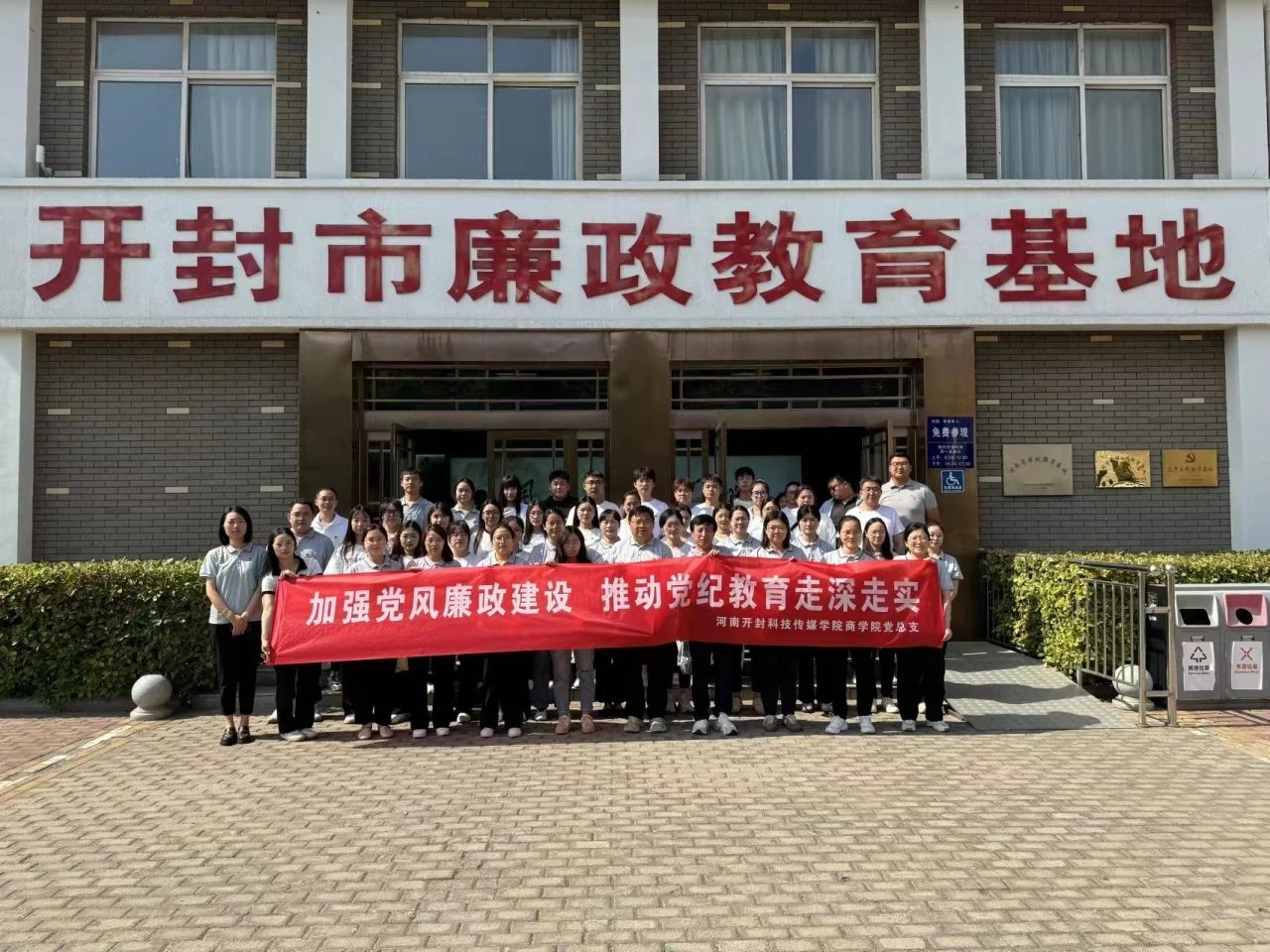 微信图片_20240525194556