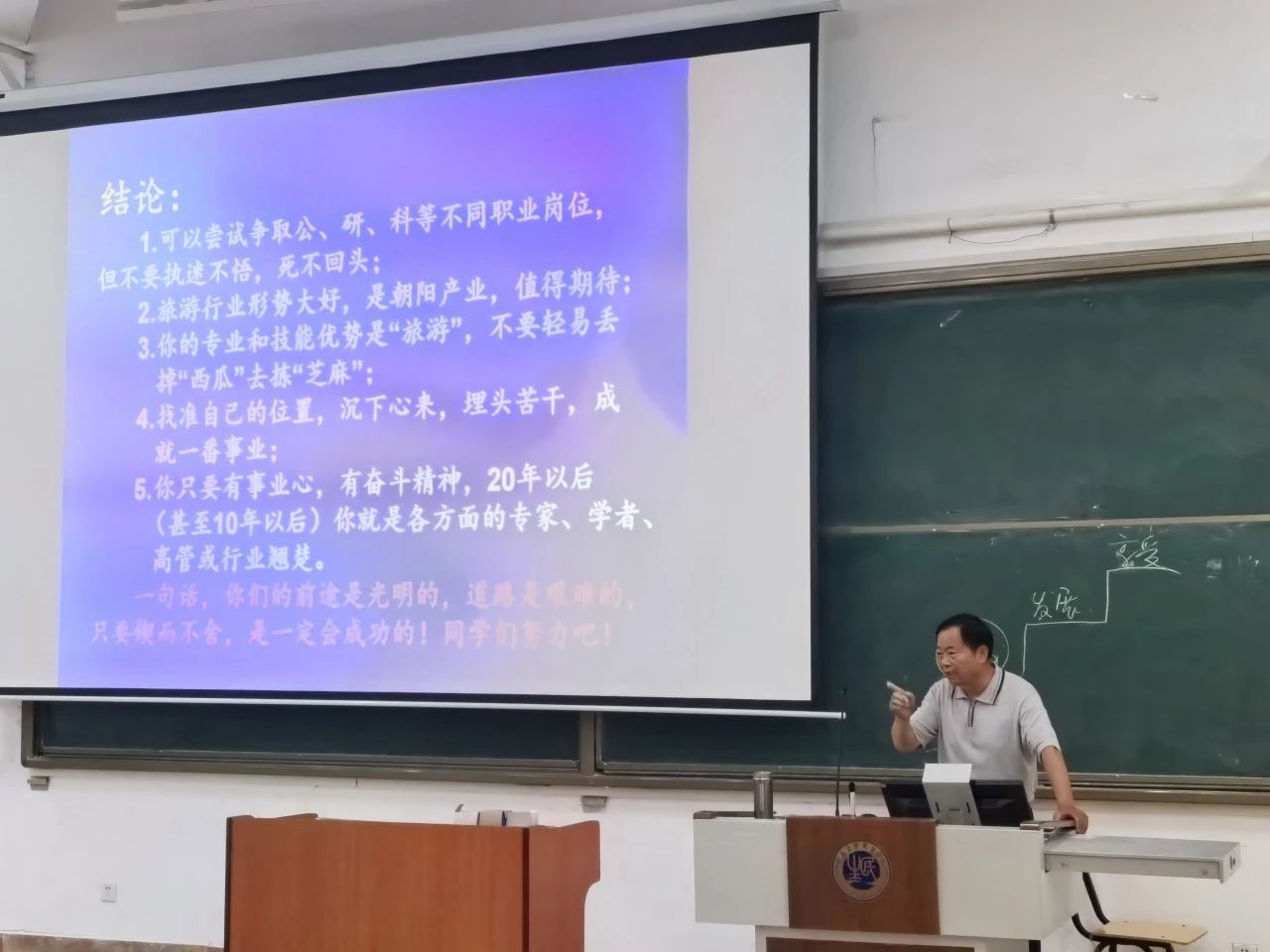 微信图片_20240525194925