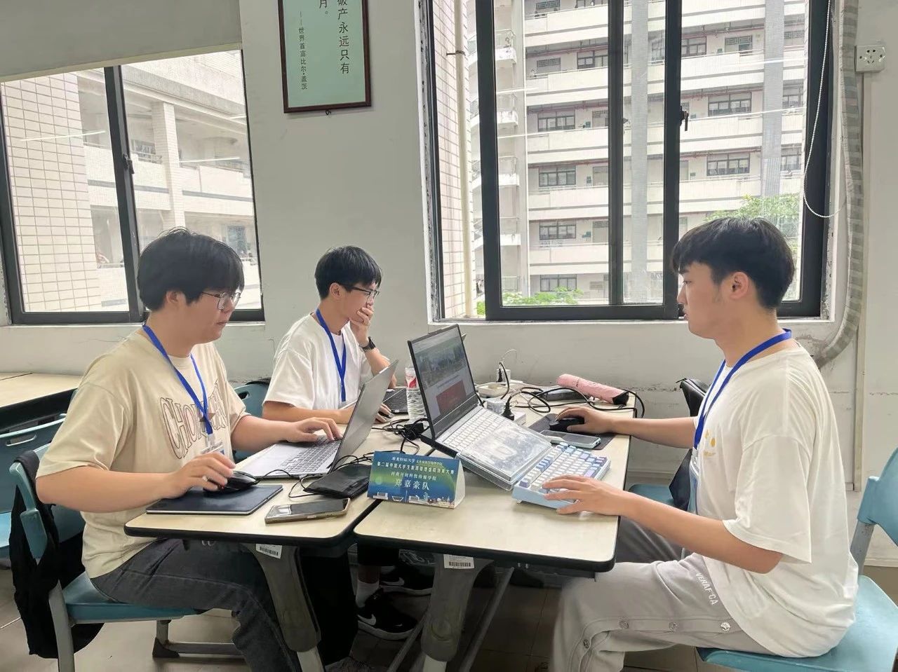 微信图片_20240525195220