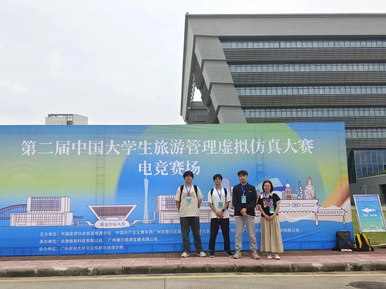 微信图片_20240525195205