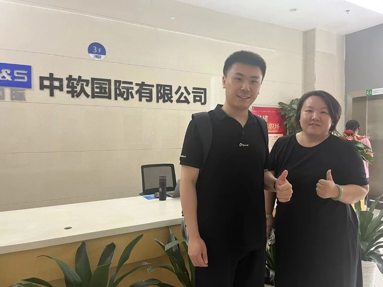 微信图片_20240601221245