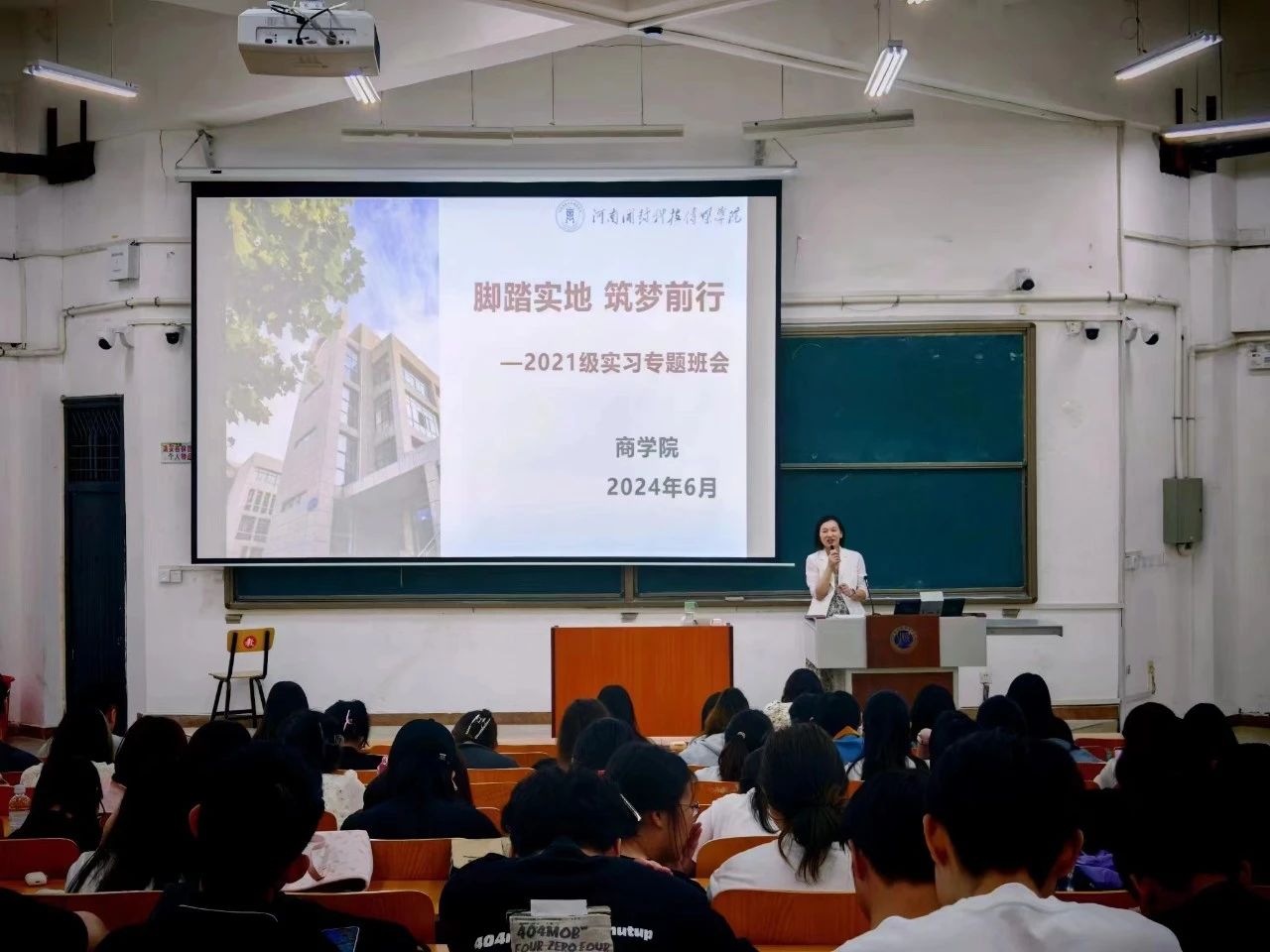 微信图片_20240614172237