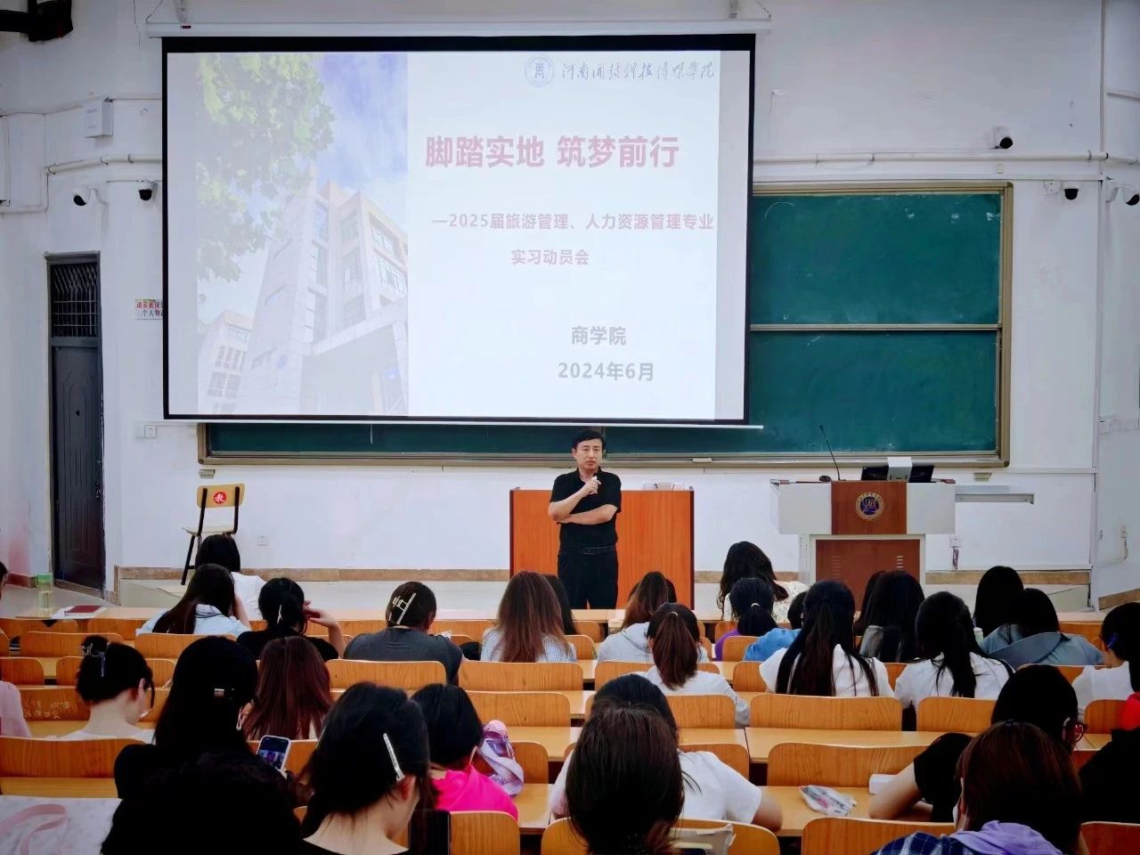微信图片_20240614172240