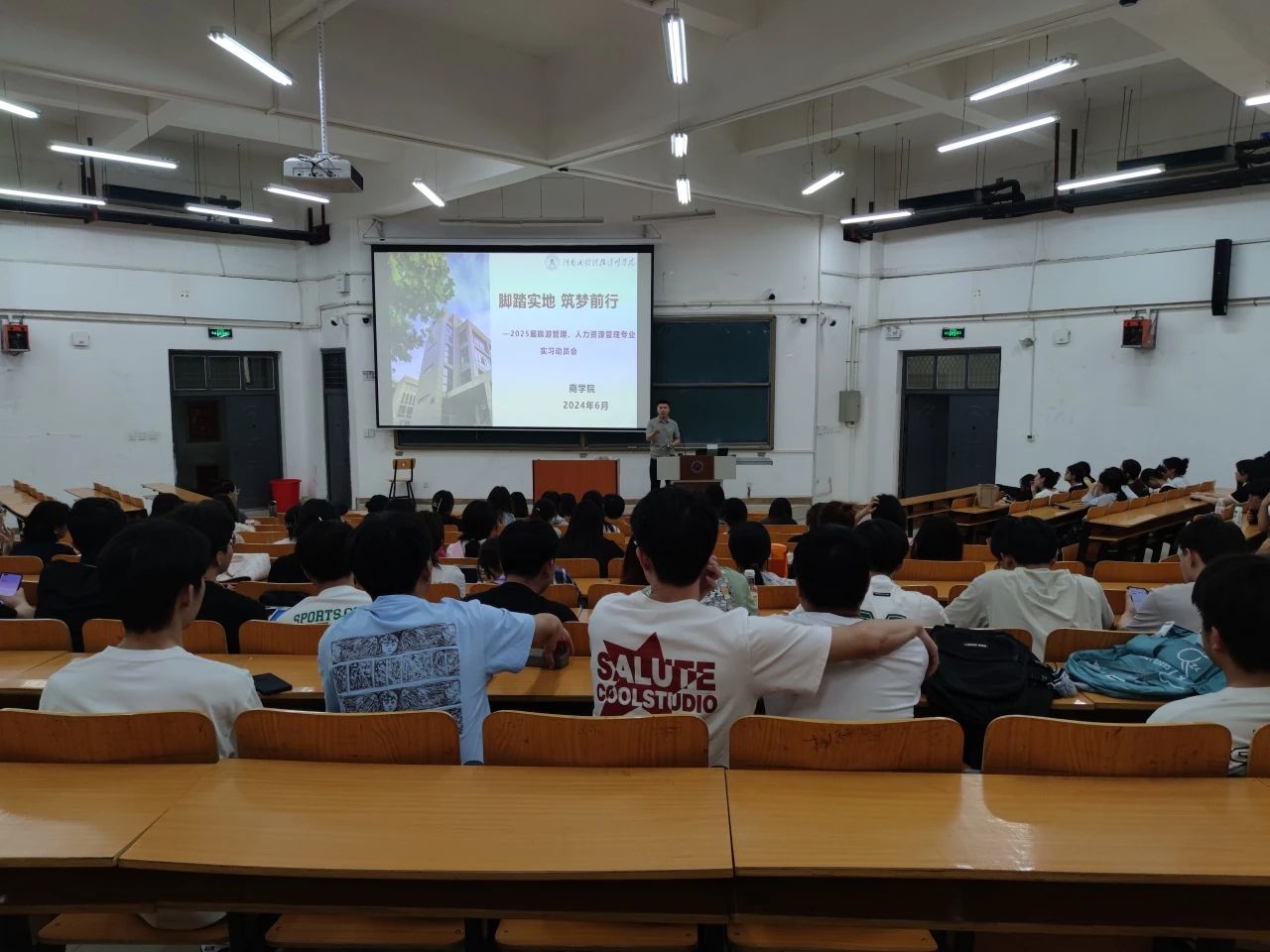 微信图片_20240614172244